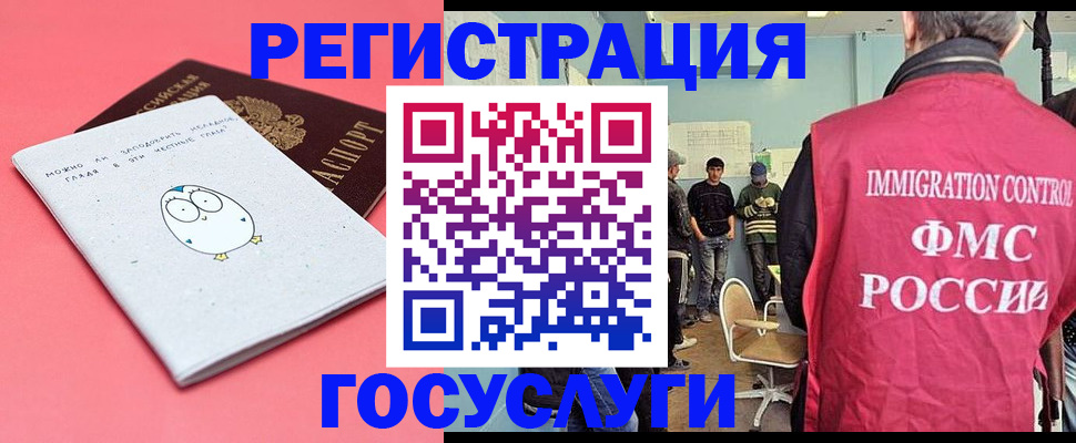 найти адрес прописки в Чудово