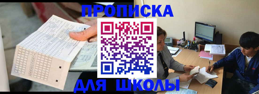 временная регистрация для всех в Чудово